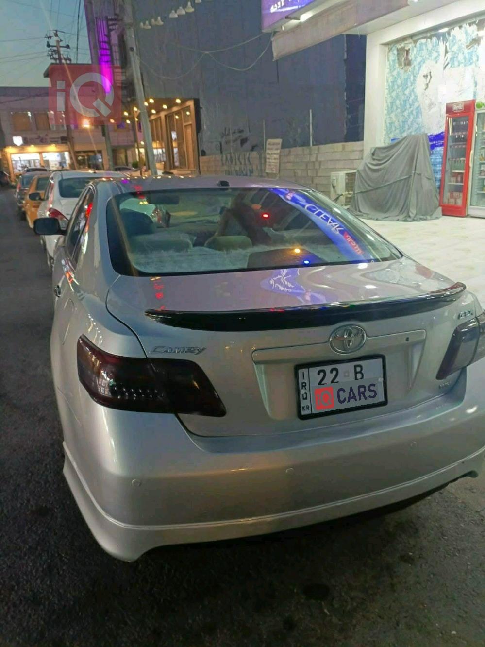تويوتا كامري